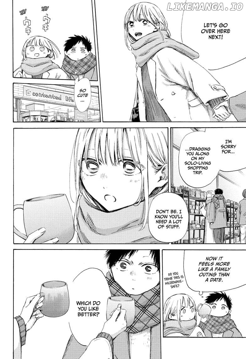 Blue Box, Chapter 194 image 08